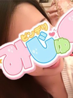 まな