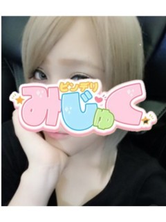 みき