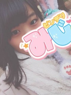 なる