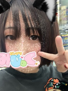 まる
