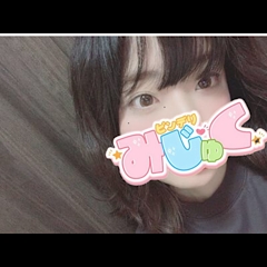 なみ